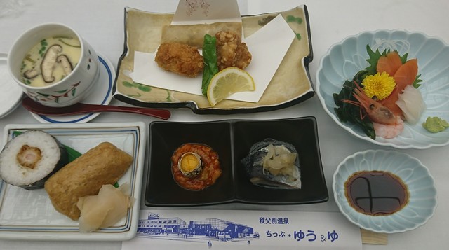 秩父別温泉ちっぷゆう&ゆ的實拍高清圖