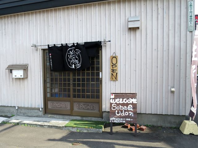 そばどころ富士的实拍高清图