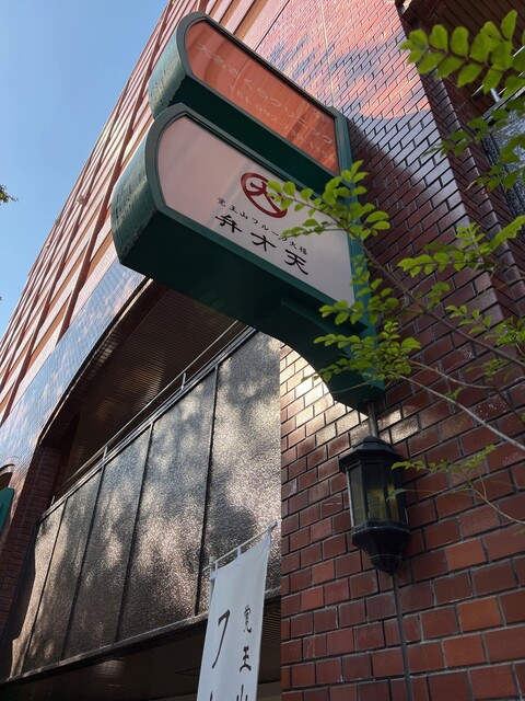 覚王山フルーツ大福 弁才天 大名店的實拍高清圖