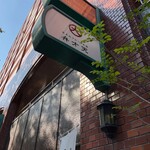 覚王山フルーツ大福 弁才天 大名店的實拍圖
