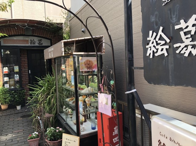 絵慕的实拍高清图