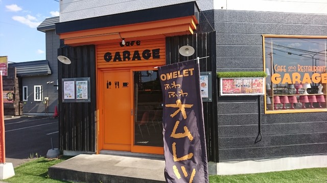CAFE RESTAURANT GARAGE的实拍高清图
