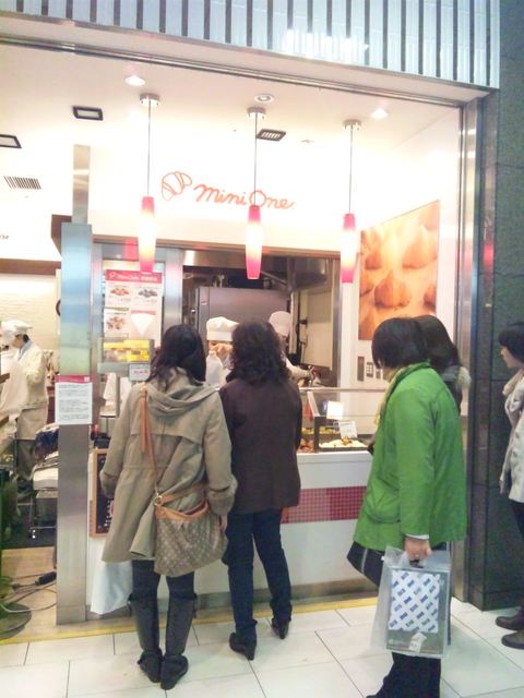 Mini One 京都駅店的實拍高清圖