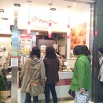 Mini One 京都駅店的實拍圖