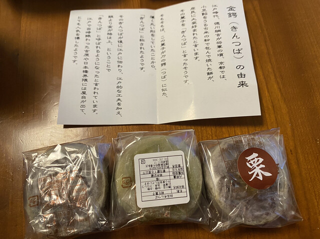 recommendations image for 博多座 売店