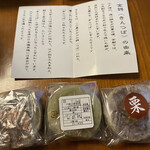 recommendations for 博多座 売店