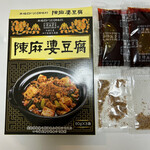 成城石井 小伝馬町店的实拍图