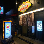 大衆酒場 ラスベガス 琴似店的实拍图