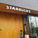 スターバックスコーヒー 釧路鶴見橋店的實拍圖