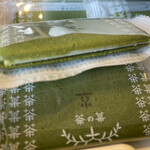 recommendations for マールブランシュ 大丸京都店