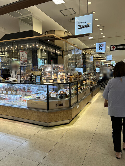 廣岡揮八郎の三田屋的实拍高清图