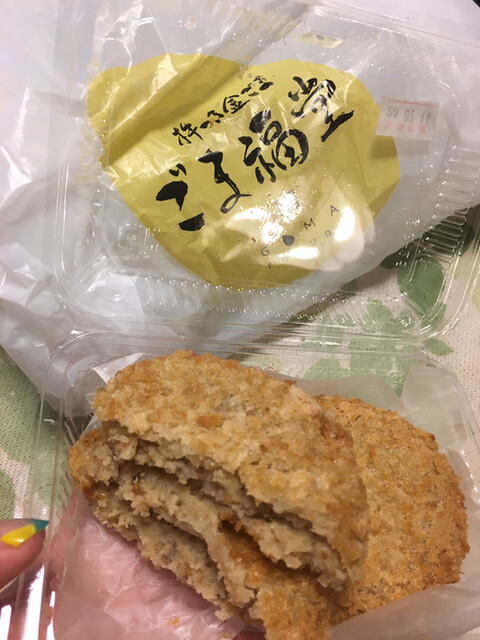 recommendations image for 杵つきごま本舗　ごま福堂　 錦市場店