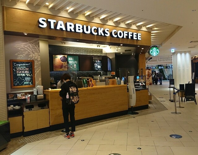 スターバックスコーヒー 新千歳空港店的實拍高清圖