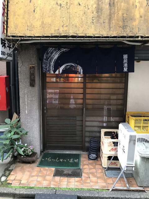 recommendations image for 味平