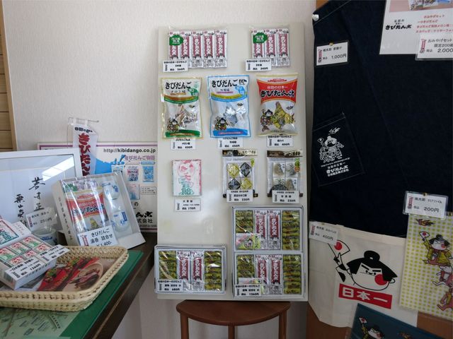 recommendations image for 谷田製菓