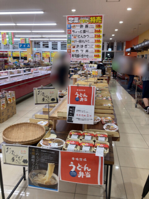 三ツ丸ストア 駅南店的实拍高清图