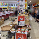 三ツ丸ストア 駅南店的实拍图