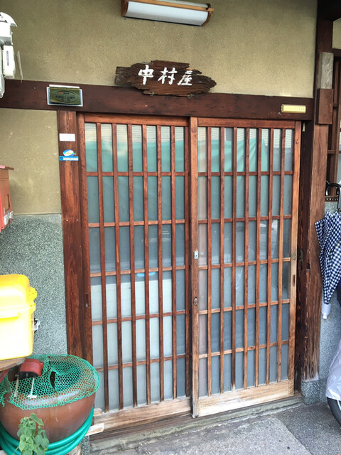 中村屋的实拍高清图