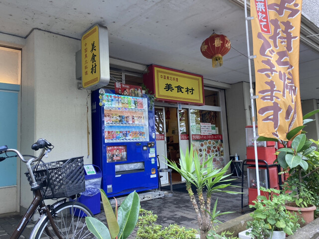 中国東北料理　美食村的实拍高清图