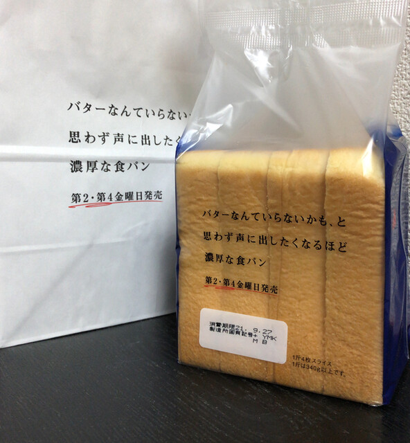 モスバーガー 錦糸公園店的實拍高清圖