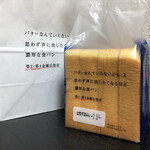 モスバーガー 錦糸公園店的實拍圖