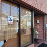 矢吹的實拍圖