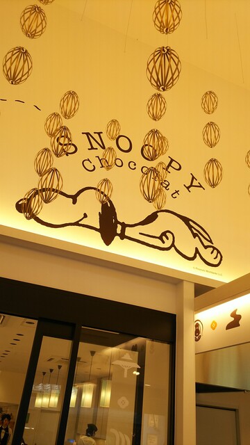 recommendations image for スヌーピーショコラ 京都・清水坂店