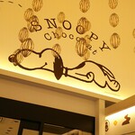 recommendations for スヌーピーショコラ 京都・清水坂店