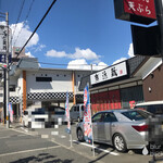 無添蔵 北花田店的實拍圖