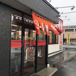 ラーメン山岡家 士別店的实拍图