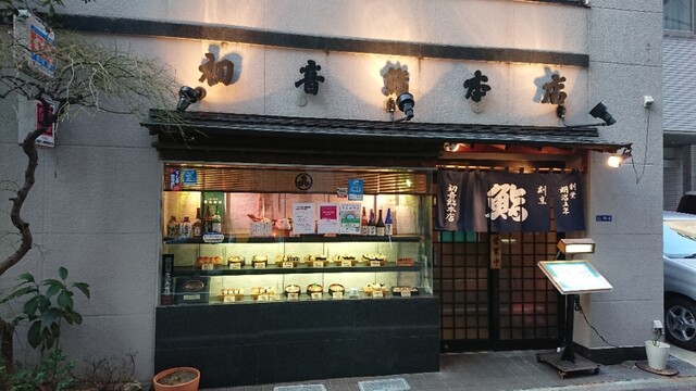 おでん 大月的实拍高清图