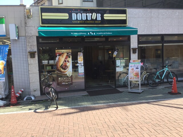 ドトールコーヒーショップ 中板橋北口店的實拍高清圖