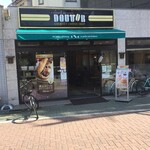 ドトールコーヒーショップ 中板橋北口店的實拍圖