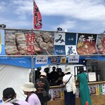 み義的实拍图