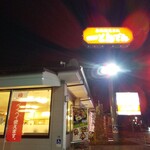 北海道生まれ和食処とんでん 立川栄町店的實拍圖