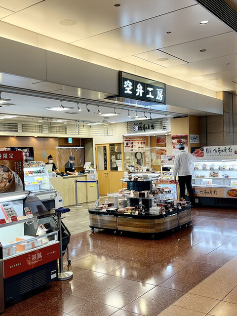 recommendations image for 空弁工房 T2店