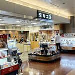recommendations for 空弁工房 T2店