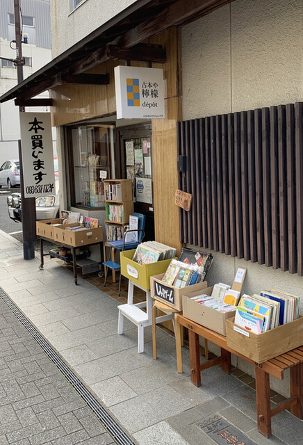 recommendations image for シロヤベーカリー 藤田店