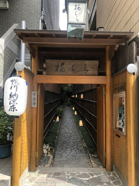 梅むら的实拍高清图