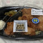 ほっともっと 倶知安店的實拍圖