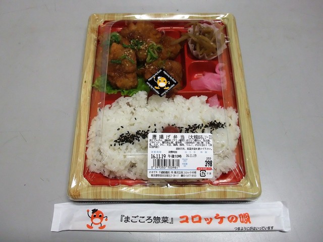 recommendations image for オオゼキ 千歳船橋店