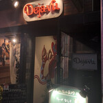 Live Restaurant Deja-vu的实拍图