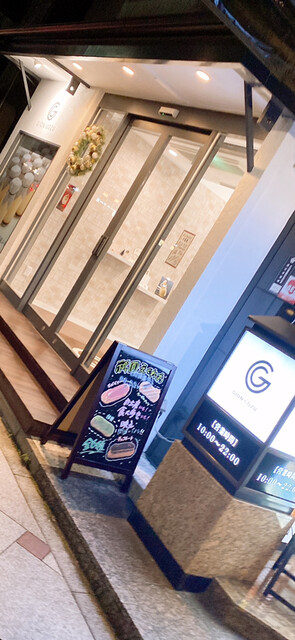 GION GOZU 本店的實拍高清圖