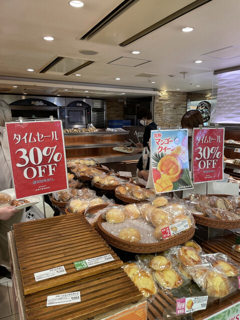 アンテンドゥ アトレ吉祥寺店的实拍高清图
