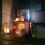 recommendations for 笛太鼓