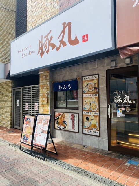 recommendations image for あんちすてーき とろろ麦めし 豚丸