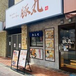 recommendations for あんちすてーき とろろ麦めし 豚丸