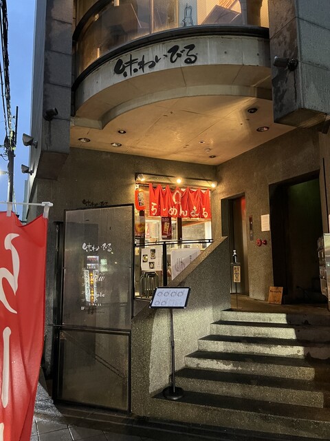 らーめんまる的實拍高清圖