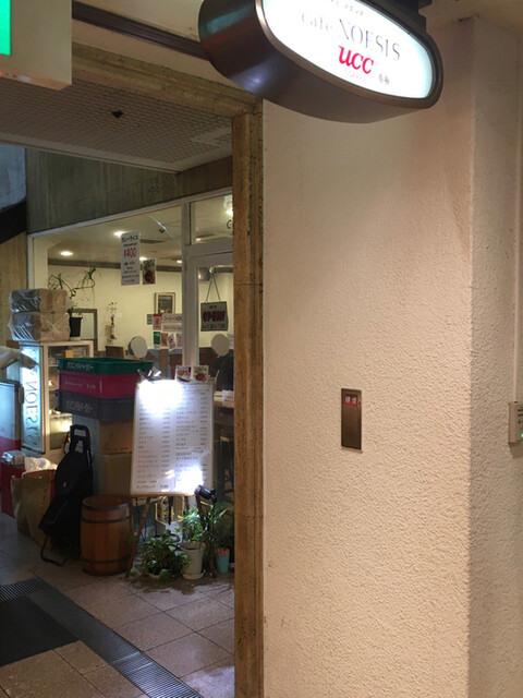 カフェ ノエシス的实拍高清图