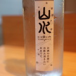 すっぽん 田一的實拍圖